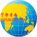 宁静音画
QQ1363227170